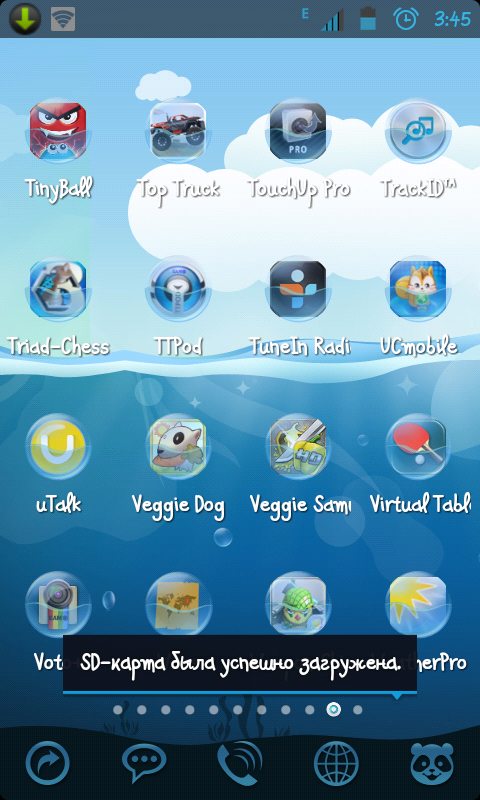 Hyper os launcher