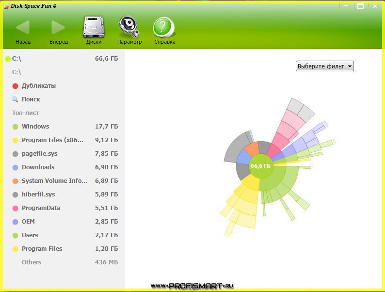 Disk на русском. Disk Space. Disk Space игра. Disk Space Fan 4. Disk Space Fan Pro.