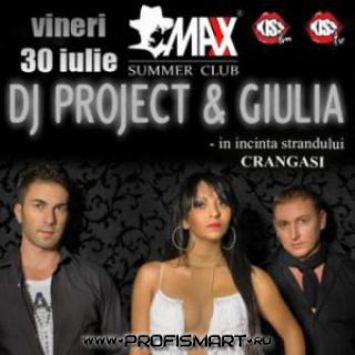 I m crazy in love. DJ Project Giulia. DJ Project ft. Giulia - nu. DJ Project Giulia - im Crazy in Love. DJ Project feat. Giulia - nu обложка.