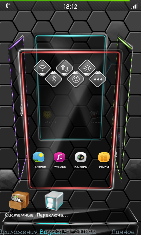 Включенная защита андроид. Вертикальный лаунчер для игр для смартфона. Субару андроид программа андроид. Лаунчер формы цветка игры. NEXTRP Launcher.