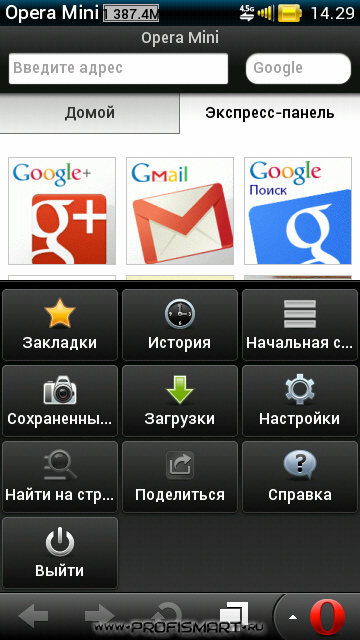 Opera Mini 7. Приложение для симбиан опера .... Опера симбиан 9.3. Браузер Symbian 9.3.