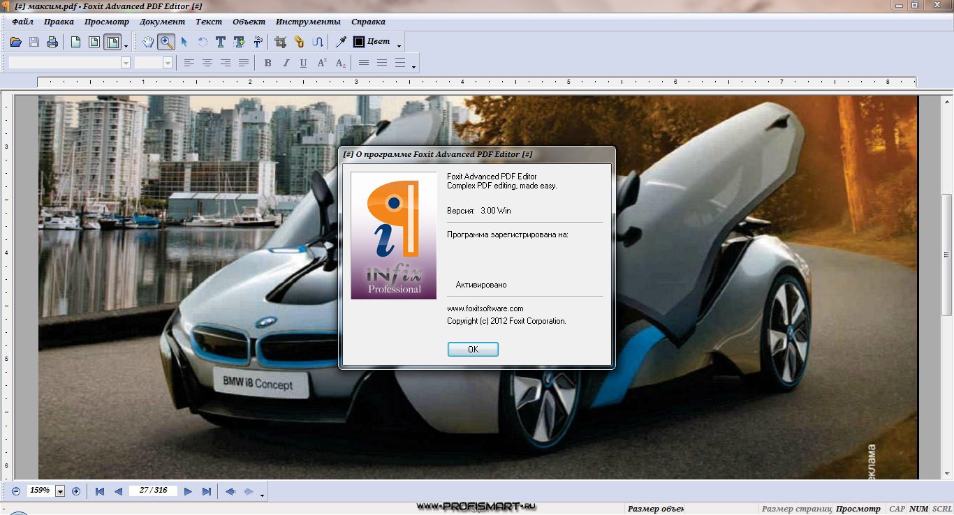 Foxit advanced editor