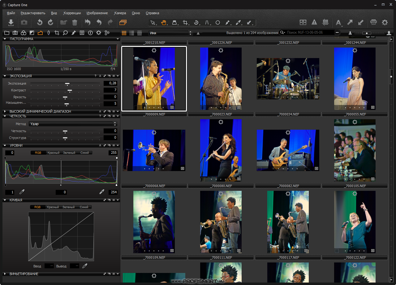 Программа capture one. Capture one. Adobe capture. Capture one 23 Pro.