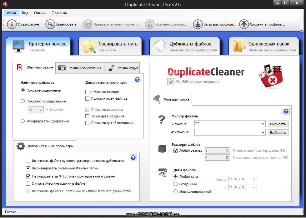 Duplicate photo cleaner