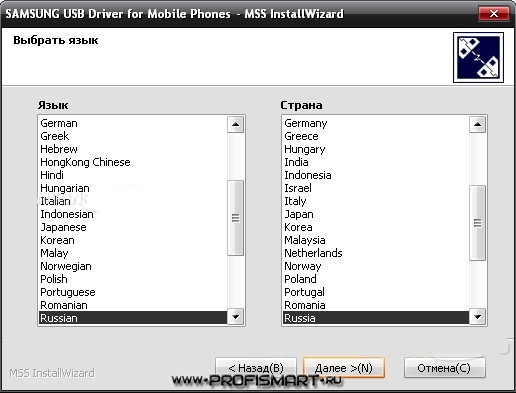 Mobile usb driver