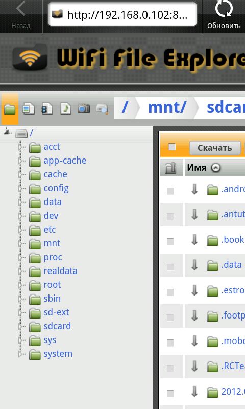 C file explorer