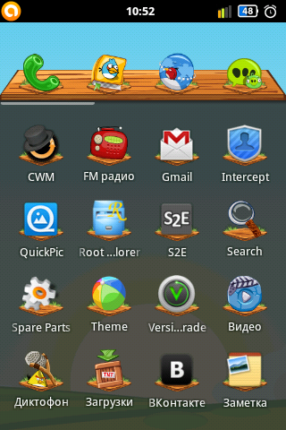 Android a10. My Home Launcher. Smart sat Home Launcher Vitamino.