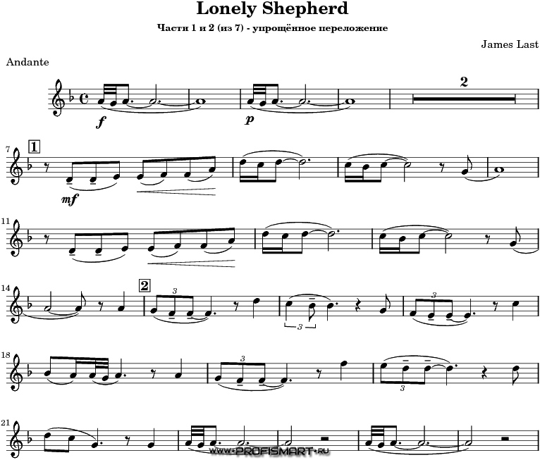 James last the lonely shepherd. The Lonely Shepherd. Gheorghe Zamfir the Lonely Shepherd. James last - Lonesome Shepherd.