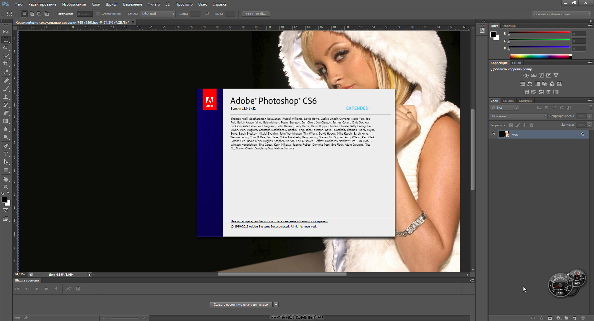 Adobe Photoshop cs6 (x32 — x64)