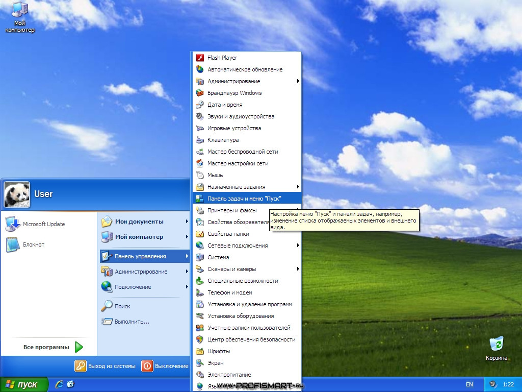 Xp final. Минимальные требования виндовс XP. Хр мини. Windows Mini. Windows XP 2014 Final.