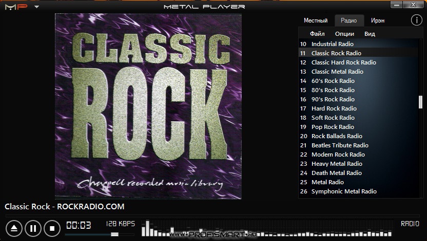 Что играло на радио рок. Classic Rock Radio playlist. Радио с тяжелым роком. Программа на ПК маска 0777. Liberty Rock Radio.