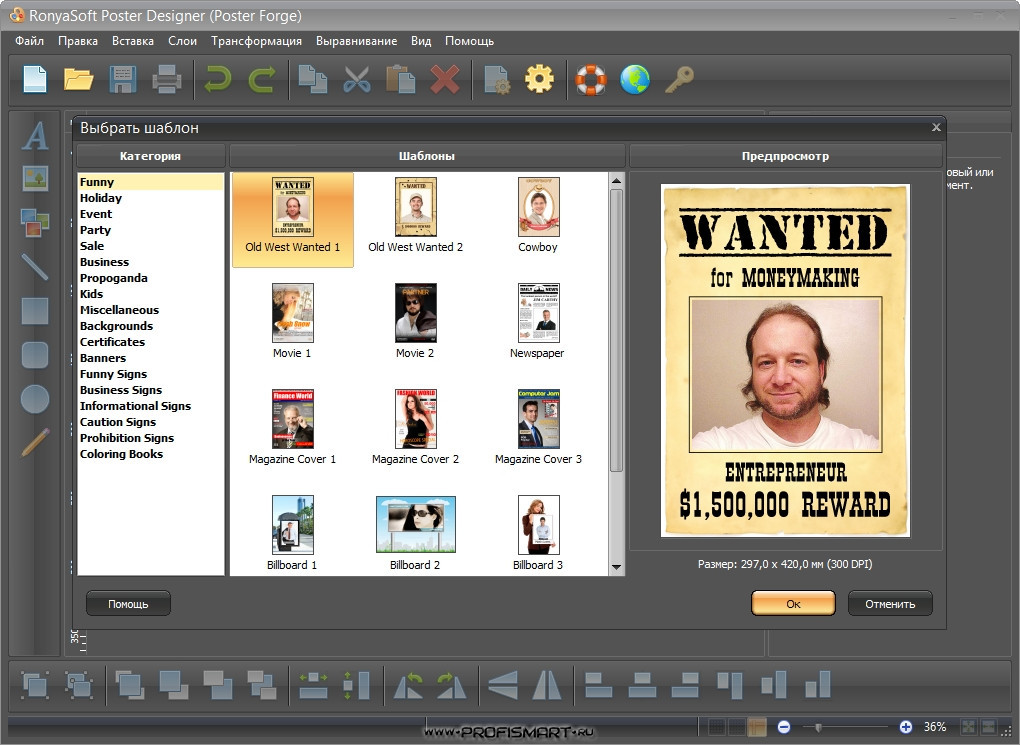 Poster download. Постер программа. Плакаты с приложением. Редактор с плакатом. Редакторы для создания постеров.