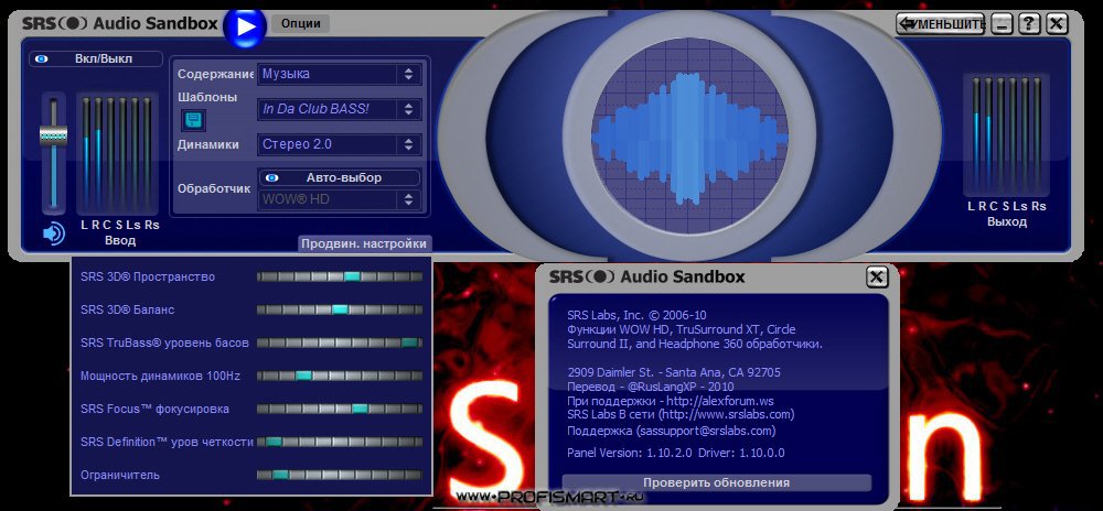 sn srs audio sandbox torrent