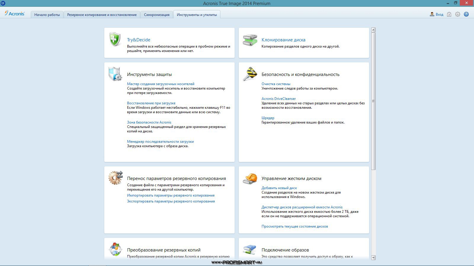 Перенос программ с пк на пк. Acronis true image подключить образ. Acronis true image 2014 Premium. Acronis true image 2014 build 6673. Acronis для создания образа системы.