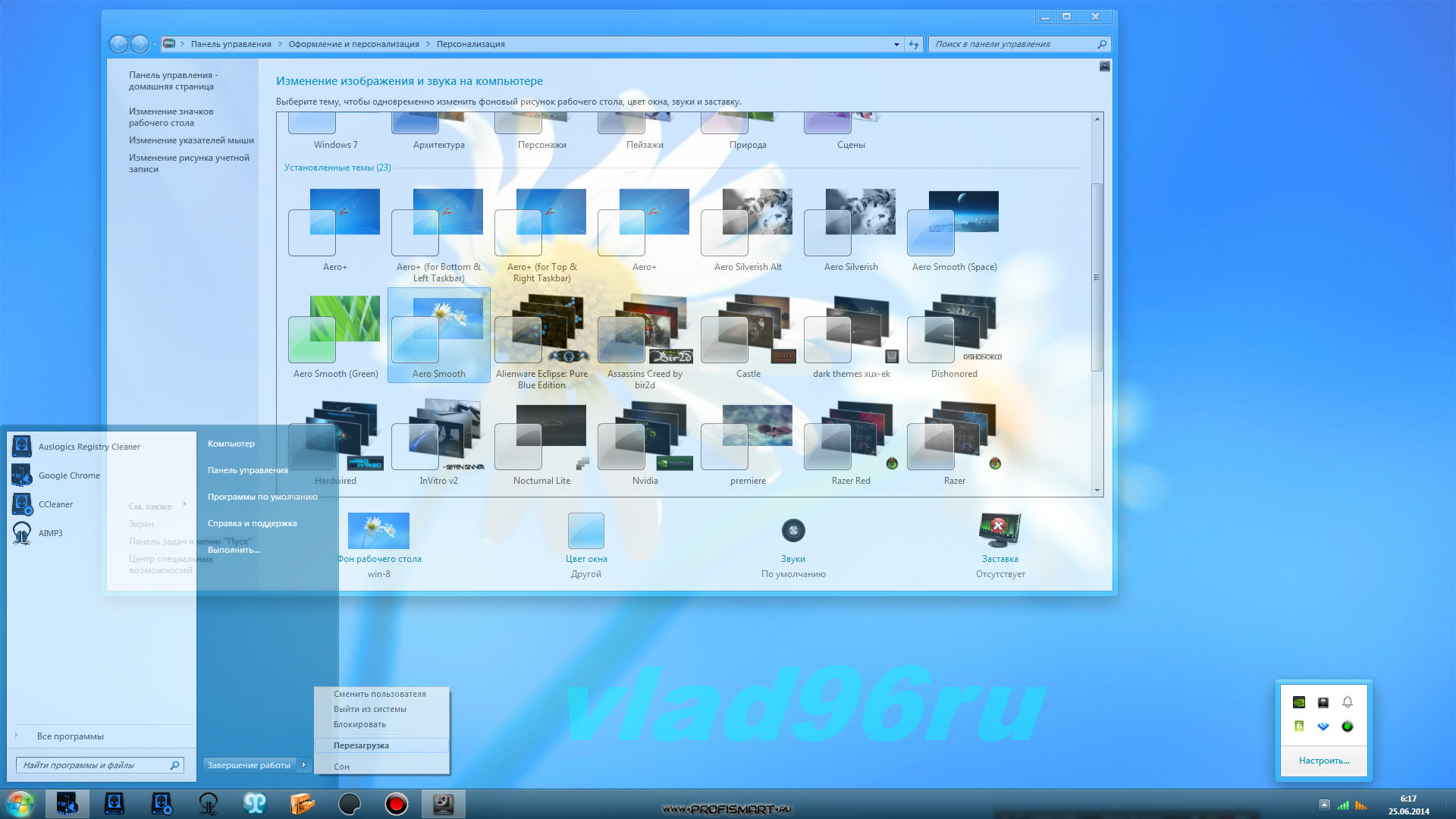 Windows 7 clean. Темы Aero для Windows 7. Тема Аэро. Windows 7 Aero. Обои Аэро для Windows 7.