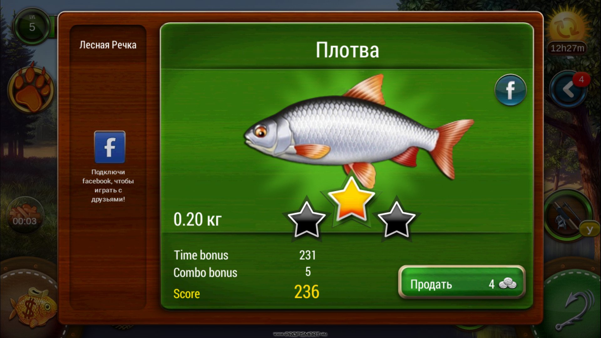 Хорошая рыбалка 64. Рыбное место. Рыбное место игра на андроид. Рыбное место играть. Казино большой улов.