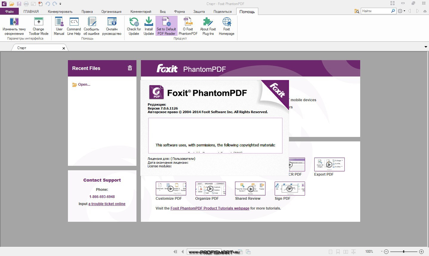 Pdf reader windows 7. Foxit PHANTOMPDF. Foxit PHANTOMPDF Reader. Фоксит Фантом. Программа Foxit pdf.