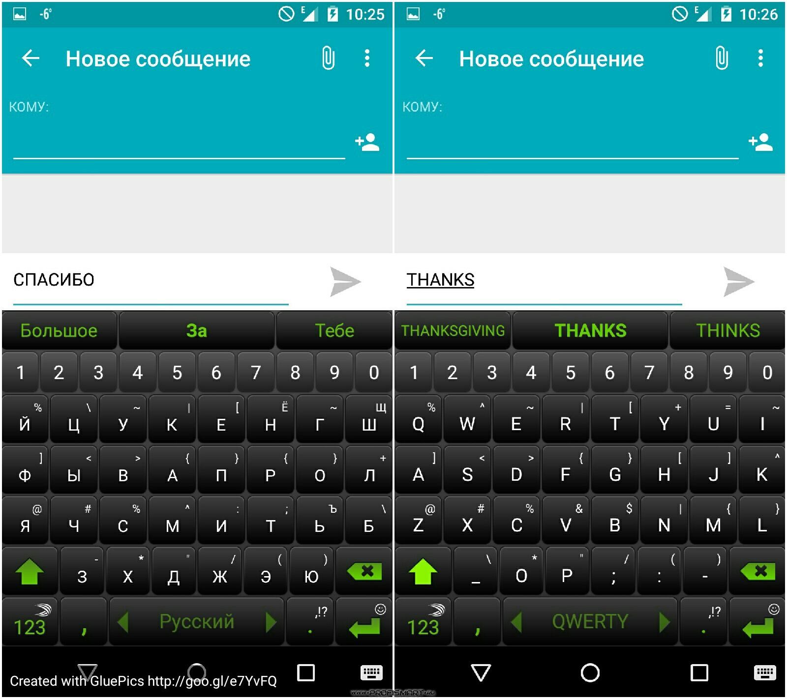 Канал KAMAZ java SWIFTKEY. Pixhost Flow SWIFTKEY modeli.