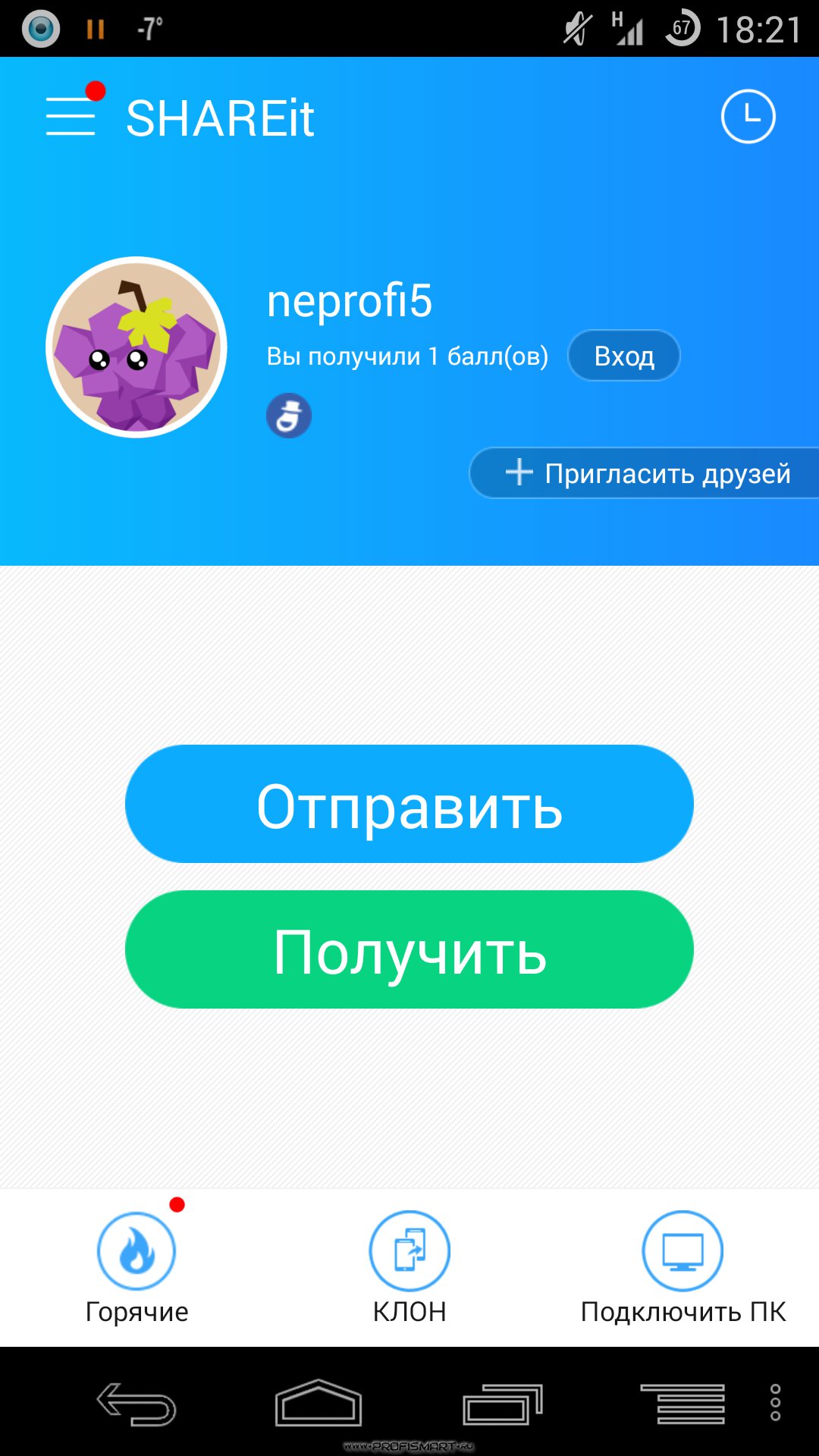Телеграмм скачать бесплатно на телефон на русском языке без вирусов приложение андроид русском языке фото 109