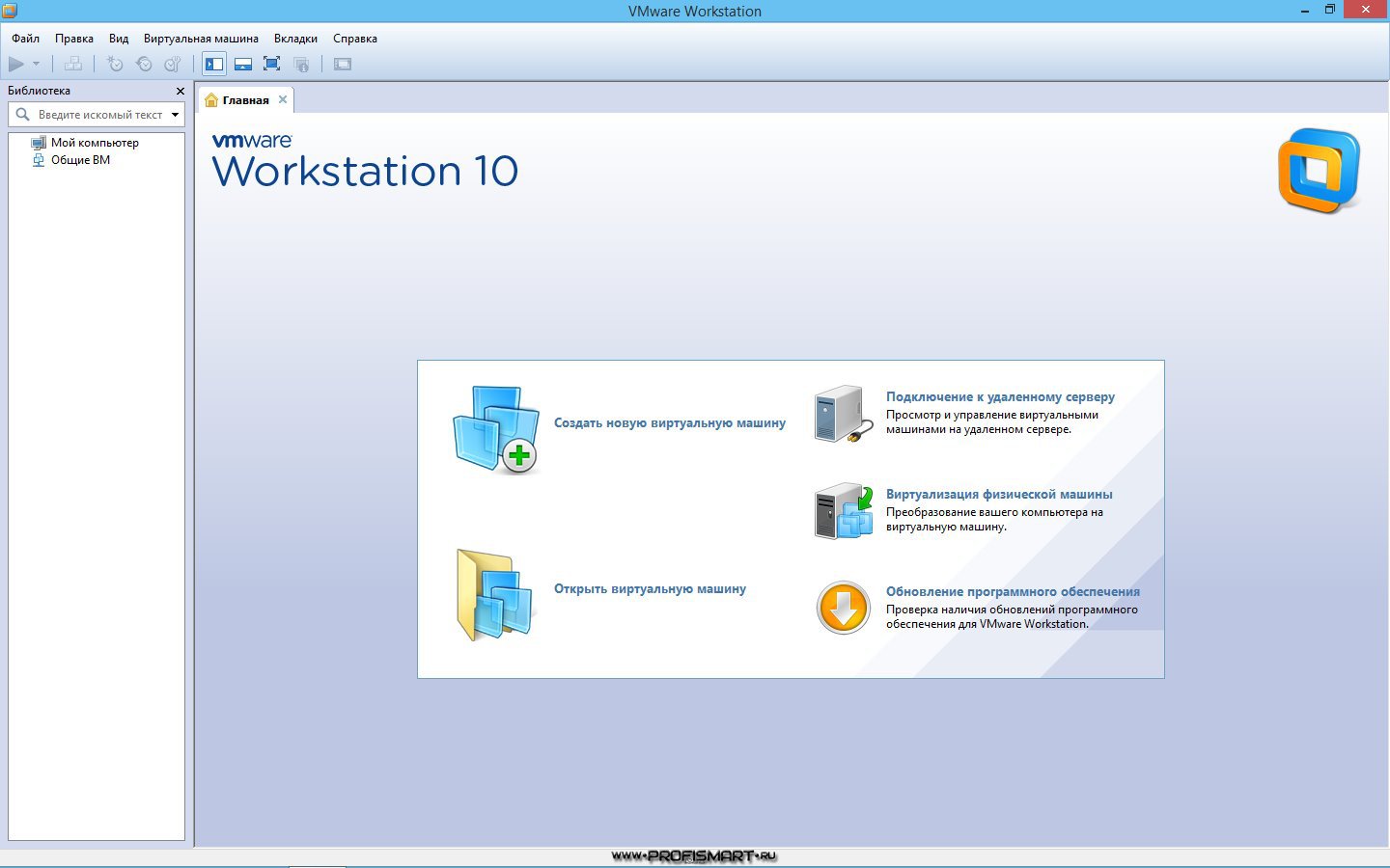 Vmware 12.1. VMWARE Workstation. VMWARE Workstation Windows 7. VMWARE Workstation 10. VMWARE Интерфейс.