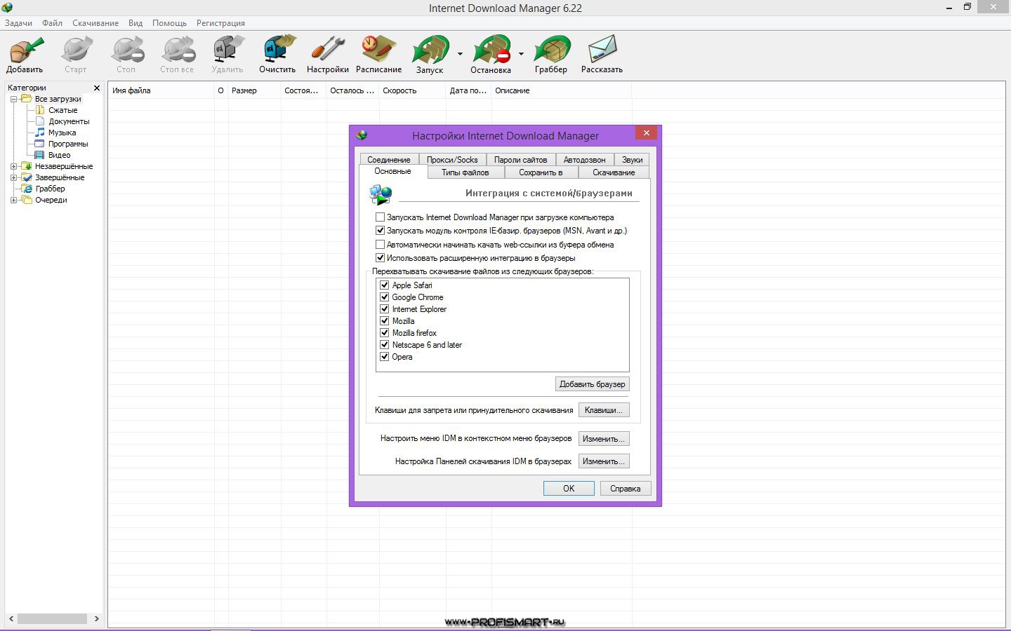 Internet download manager repack