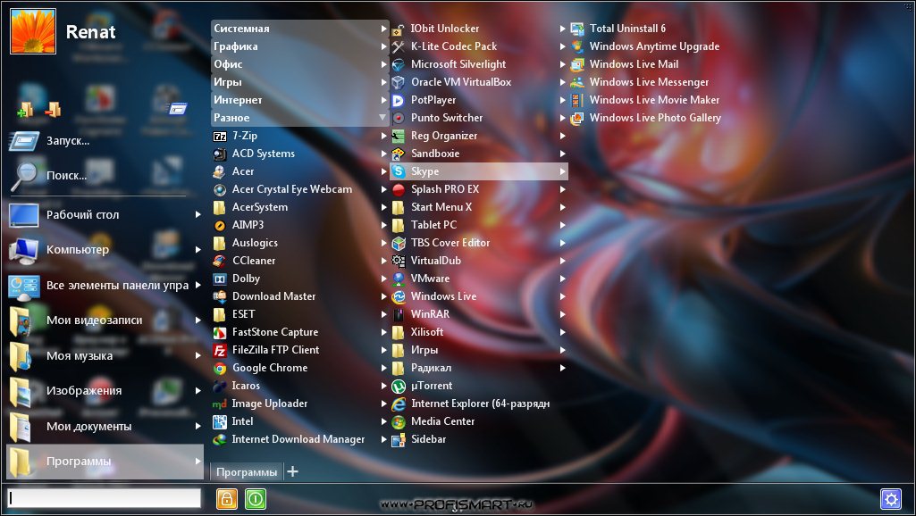 Программа для пк 7 букв. Виндовс 7 профессиональная меню пуск. Start menu x Pro. Виндовс 7 профессиональная меню. Windows 7 меню пуск sp1.