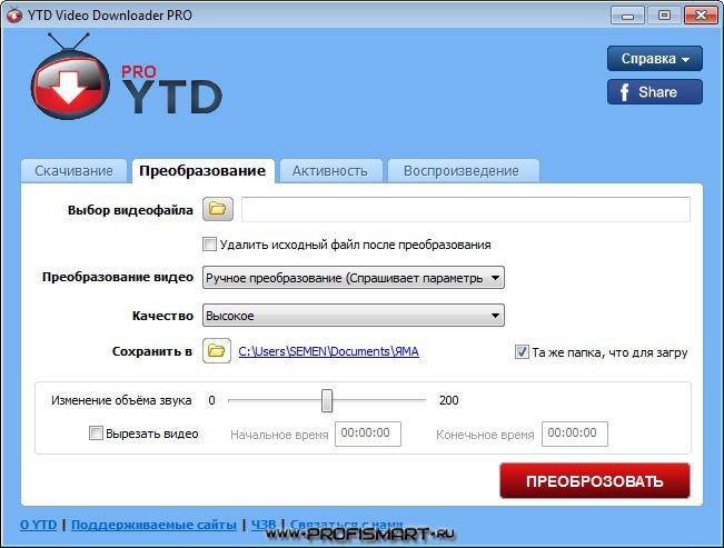 Video downloader pro русский. Video downloader Pro.