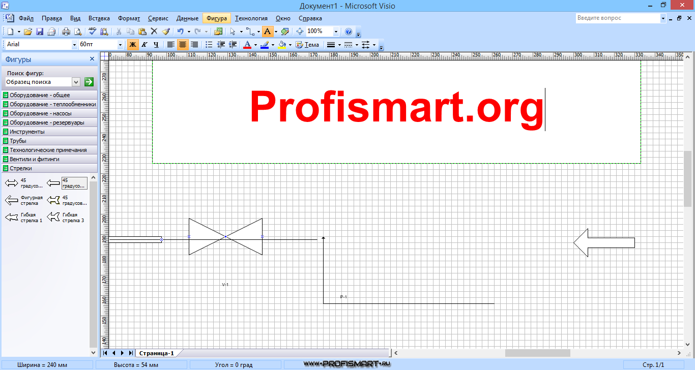 Microsoft office visio 2007. Visio программа для черчения. Визио 2007. Программа для чертежей Майкрософт. MS Visio 2007.