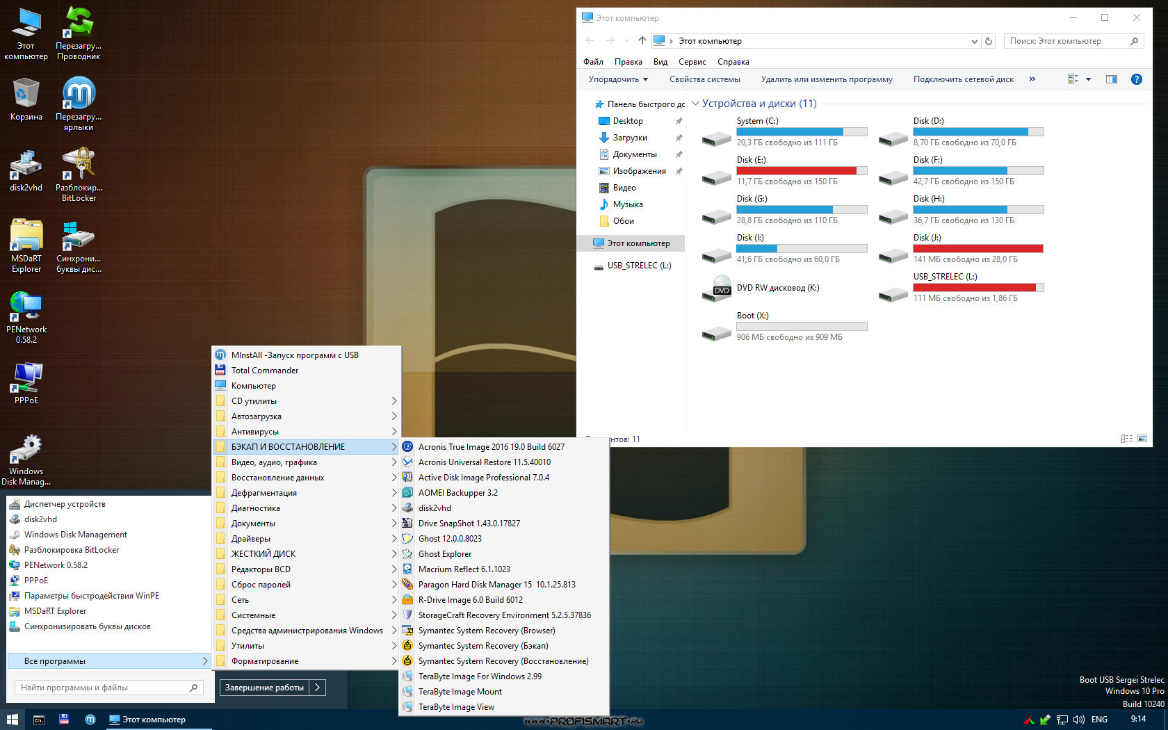 Boot usb sergei. USB_Strelec. WINPE от Sergei Strelec. Проводник ПК. WINPE Strelec восстановление пароля.
