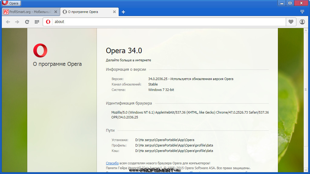 Последняя версия opera для windows xp. Opera software Asa производители программного обеспечения. Opera 36. Браузер опера зеленые квадраты. Opera 36 Windows XP.