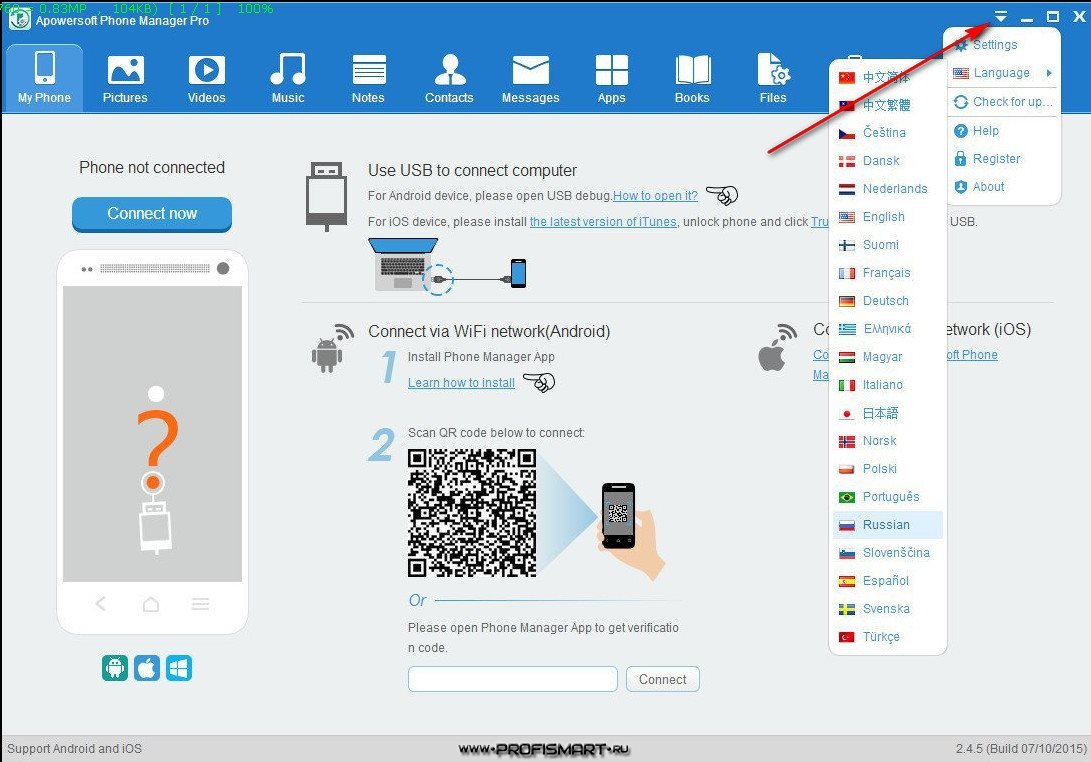 Mail приложение для пк. Apowersoft Android Android.