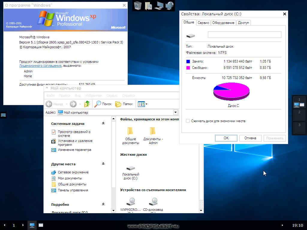 Сборки виндовс самому. Windows XP ISO sp3 сборка. Windows XP professional sp3. Windows XP professional sp3 2016. Программа на компьютере для сжатия дисков.