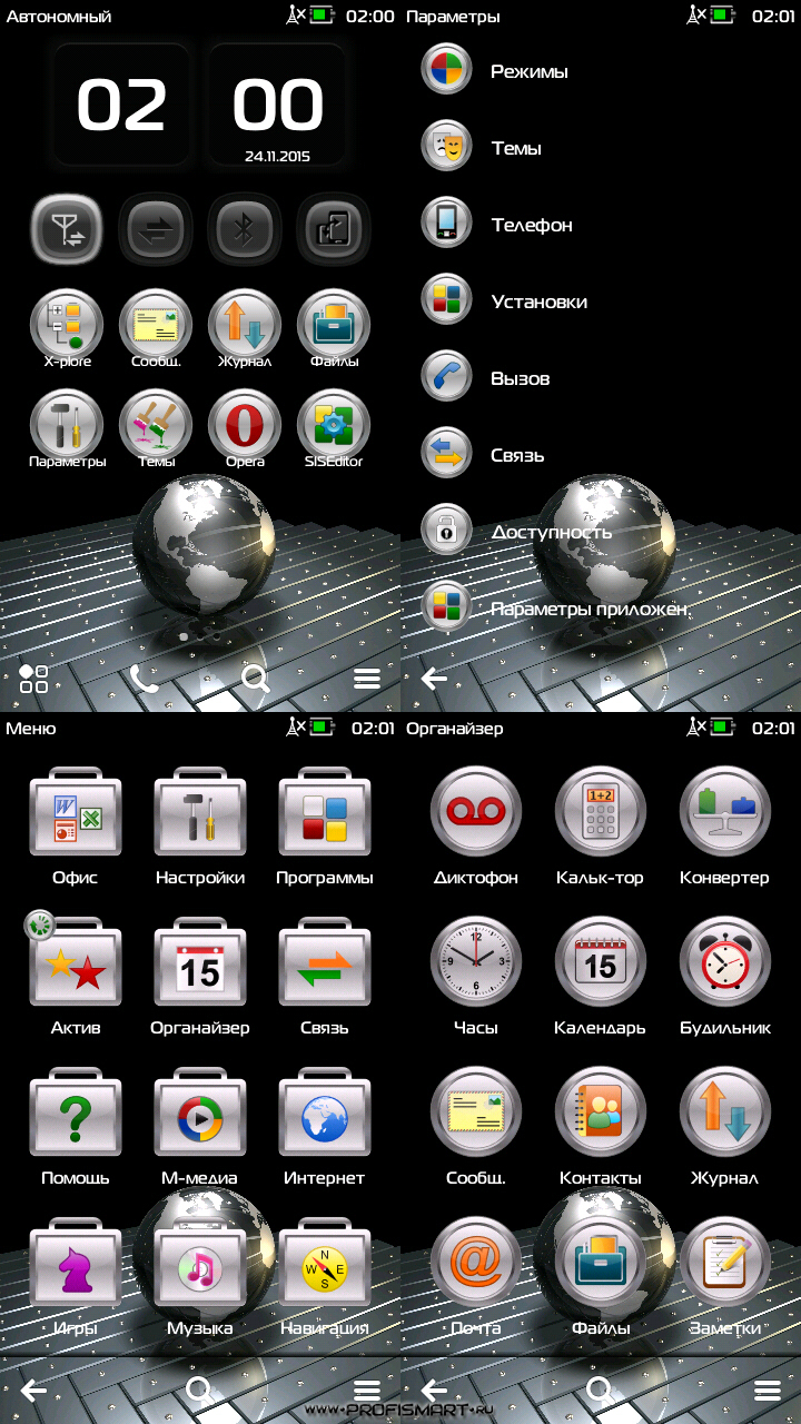 Темы для tsf launcher. Symbian os 9.4. Тема на симбиан n90. Тема на симбиан n90 Heart.