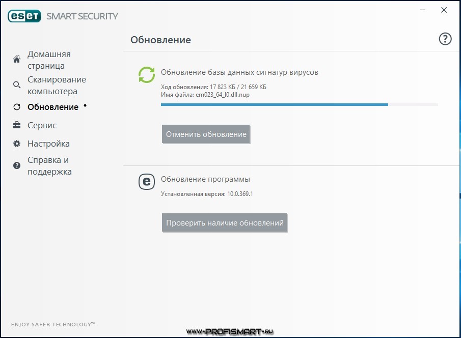 Обновление баз сигнатур. Антивирус НОД 32 обновления. ESET nod32 Antivirus Smart Security.