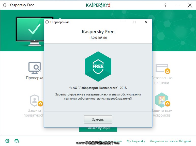 Kaspersky offline. Касперский. Изменить язык в касперском. Лаборатория Касперского приложение.