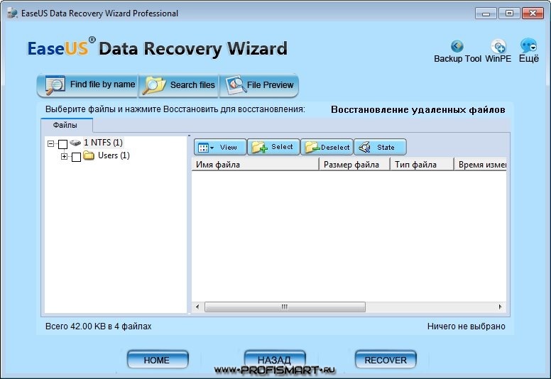 Easeus data recovery