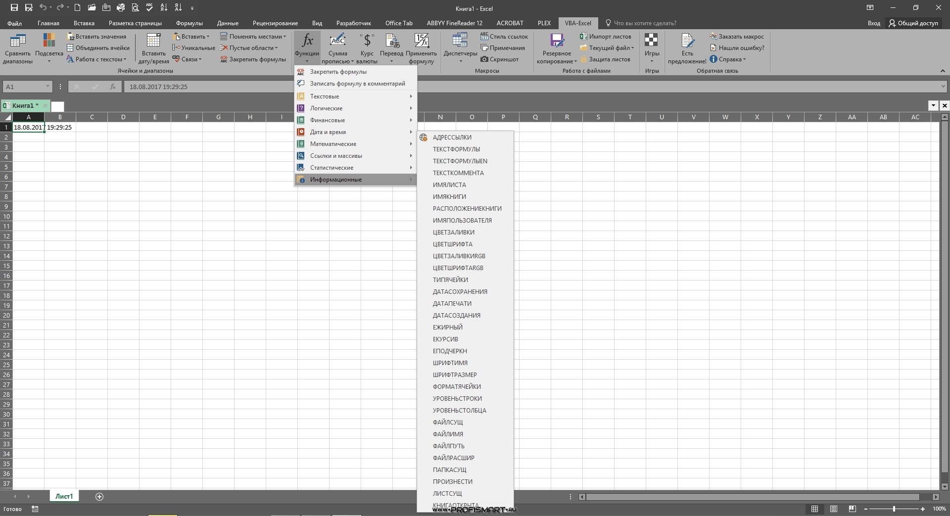 Cos 2 excel. Эксель 2.0 что это. Макросы для excel на темном фоне. Plex excel. Хи 2 распределение excel.