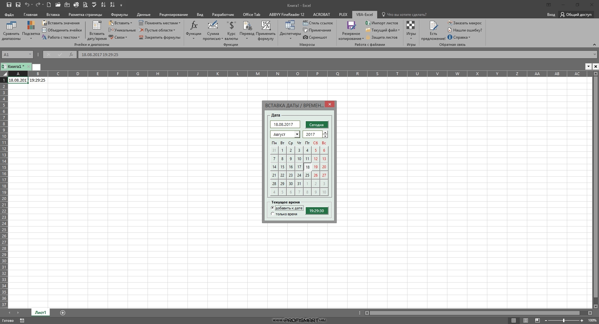 Excel 2. Надстройки эксель. Надстройка excel vba. 2*A$1 excel. Vba-excel 2.1.00.