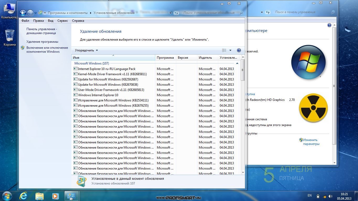 Kb2670838 x64. Установка компонентов виндовс. Установка Windows 7 Ultimate. Виндовс 7 2013. Windows 7 Ultimate x32 сборки.