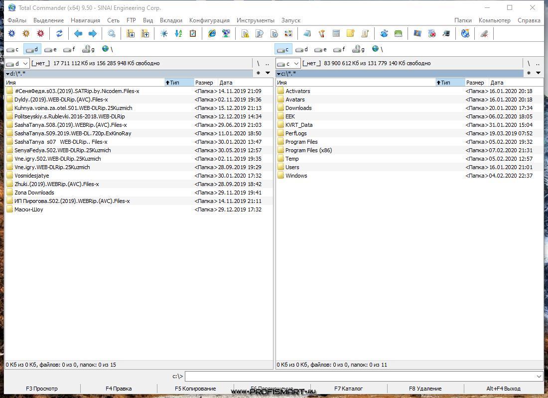 Total commander portable. Интерфейс тотал коммандер 2023. Тотал коммандер 9.51. Total Commander 10.52. Total Commander POWERPACK 9.51.