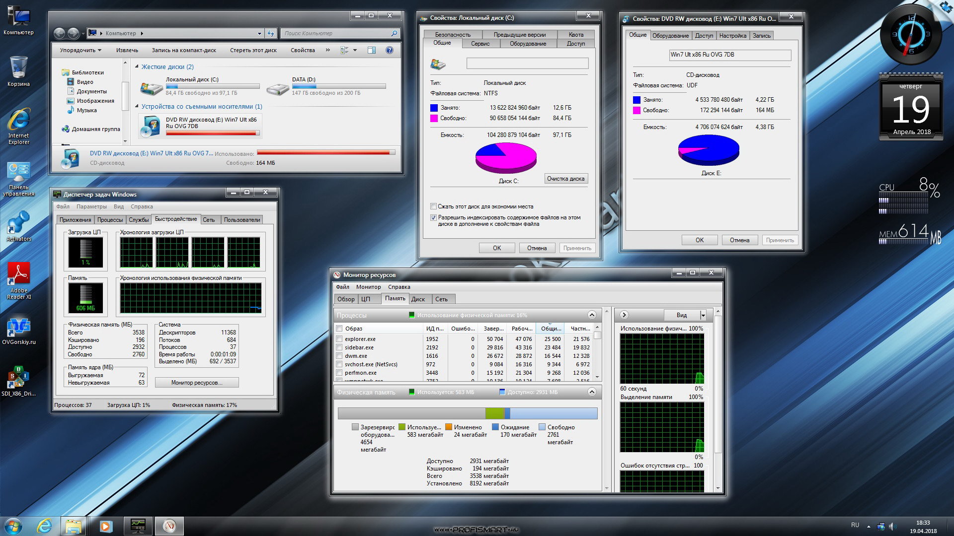 Windows 7 Ultimate sp1 .2021. Windows 7 DB. Microsoft® Windows® 7 professional Edition OVGORSKIY. Win7ult.sp1 x86+x64 2 in 1 Rus 01.09.2011.