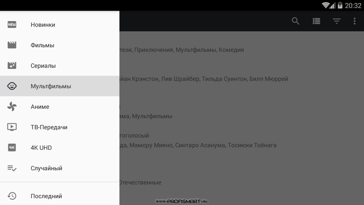 X6 программы. Программа на андроид 4.11 для эндоскопа.