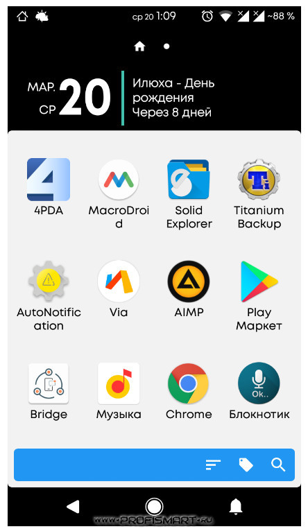 4 pda app. Total Launcher для авто. Конструктор тотал лаунчер. 4pda форум. Лаунчер у подростка в телефоне приложения.