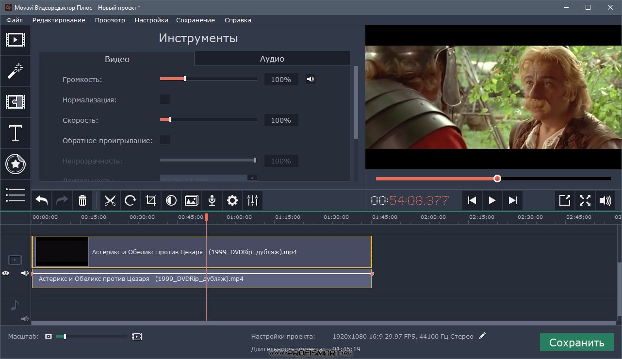 Лучшие видеоредакторы. Видеоредактор. Мовави видеоредактор. Редактор Movavi. Видеоредакторы мовави.