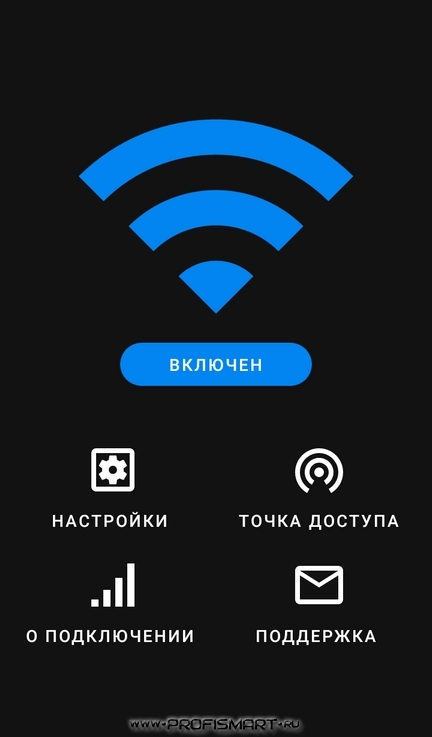 Обмен на андроид. Приложение на андроид на киного. Speеk приложение для андроид. Росгидромет приложение андроид. Военный магазин интернет приложение андроид.