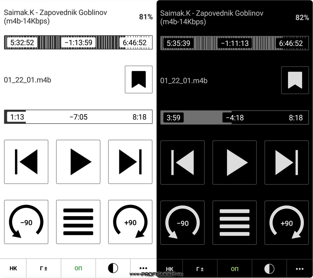 Лд плеер 10. Simple Audiobook Player описание.