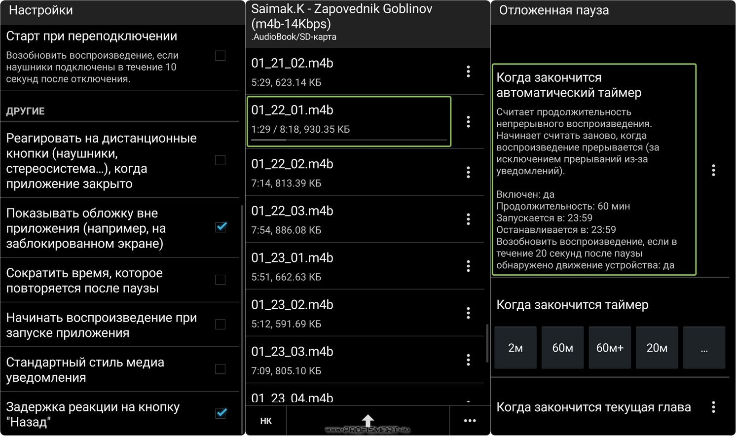 приложение на андроид для чтения манги на русском бесплатно без интернета фото 112